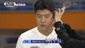 몸에선 땀나고 귀에선 피나고.. 정신없는 BKㅋㅋ | KBS 201214 방송