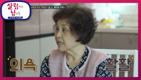 네티즌들의 댓글의 싱글벙글! 네티즌들의 성원에 힘입어 풀버전 가나요↗ | KBS 201226 방송