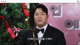 ※쇼·버라이어티 부문 최우수상※ 1박 2일의 문세윤! | KBS 201224 방송