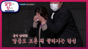 납치 아님!! 수상한 한밤 중의 브런치 데이트♥ 또랭이 한 사람만을 위한 이벤트☆ | KBS 210102 방송
