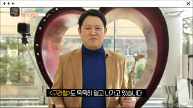 ♨디지털 콘텐츠상♨ 구라빛 미래를 그리는 구라철의 김구라! | KBS 201224 방송