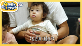 [찐건나블리] 물 만난 진우 (feat. 물먹은 광희) | KBS 201206 방송