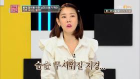 (경악) 셋이 동거할 위기? 소름 돋는 형제의 큰 그림 | KBS Joy 201103 방송