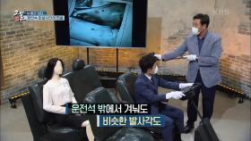 그날이 알고 싶다 - 정인숙 피살사건의 진실 | KBS 200915 방송