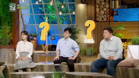 방탄소년단과 아미는 탈중심적 연결관계? | KBS 201011 방송