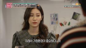 집안, 학력, 성격 모두 가짜?! 고민녀가 남친에게 1년째 거짓말한 이유 | KBS Joy 201201 방송