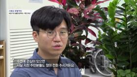 복지 사작지대 해결방안은? 주변의 관심 | KBS 201017 방송