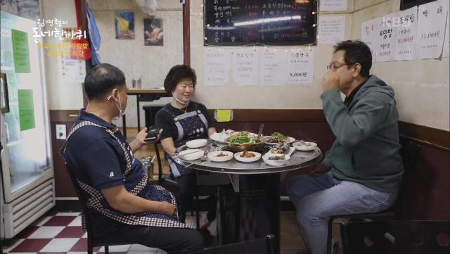 동네 슈퍼의 특별한 변신, 사랑방 슈퍼 식당 | KBS 201024 방송