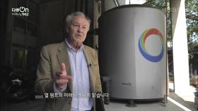 다양한 에너지 실험, 그린 에너지의 가능성을 보다! | KBS 201009 방송