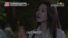 결혼 재촉하는 부모님 vs 결혼 생각 없는 남친, 어긋나고 있는 둘의 사이 | KBS Joy 201110 방송