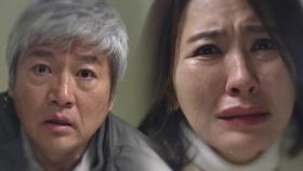 충격으로 기억 되찾은 이일화, 최재성 붙잡고 오열 ＂내 딸 어딨어요!＂ | KBS 210128 방송
