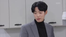 정민아-김하연 자매 향한 정헌의 귀여운 질투ㅋㅋ ＂그러지 마~ 나도 이제 한 가족인데~＂ | KBS 210128 방송