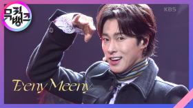 Eeny Meeny - 유노윤호(U-KNOW) | KBS 210129 방송