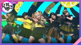 레몬사탕(Lemon Candy) - 핑크판타지(Pink Fantasy) | KBS 210129 방송