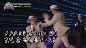 일취월장하는 쌍둥이들! 개그맨에서 이젠 어엿한 트로트 가수로♨ ‘상호＆상민 - 동전인생’ | KBS 210130 방송