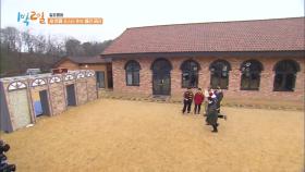 호그와트 급행열차! 마지막 한 자리의 주인공은? | KBS 210131 방송