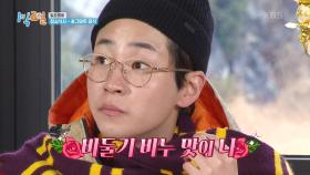 토 맛부터 코딱지 맛까지, 찾았다! 추억의 맛(?) | KBS 210131 방송