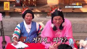 24년간 누나에게 노예(?) 취급받은 SSUL | KBS Joy 201116 방송