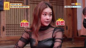 재테크 여왕 현영의 솔루션💰, ′′하루 XX만 줄이면 무려 1억 원이!′′ | KBS Joy 201109 방송