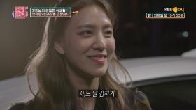 SNS ′인플루언서′가 된 첫사랑! 8년 만에 고민남을 찾아오다?! | KBS Joy 201006 방송