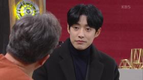 ＂네 눈엔 신 작가가 그렇게 예쁘냐?＂ 망설임 전혀 없는 정헌의 대답♡ | KBS 210201 방송