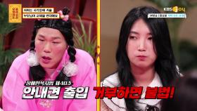 ′′안내견 거부하지 말아주세요!′′ 시각장애 커플의 데이트 방법! | KBS Joy 201123 방송
