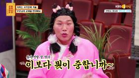 부모님의 교제 반대에도 행복한 연애 중인 시각장애 커플💕 | KBS Joy 201123 방송