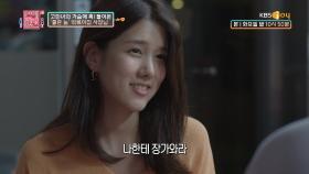 결혼 실패 후, 다정한 남자에게 확! 끌린 고민녀의 돌직구 ′′나한테 장가와라!′′ | KBS Joy 200922 방송
