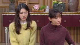 박철민 수첩에서 이칸희 사진 발견한 도지원 ＂억심 할머니가 왜 벼리 엄마 사진을?!＂ | KBS 210202 방송