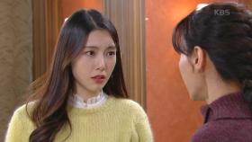 결국 도지원에게 비밀 털어놓은 나혜미 ＂실은 억심 할머니가 벼리 아빠야...＂ | KBS 210202 방송