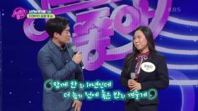 첫 번째 팀 - 이제부터 잘할게 인터뷰2 | KBS 210202 방송