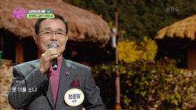 운명이 걸린 무대 - 인생길 나그네길 | KBS 210202 방송