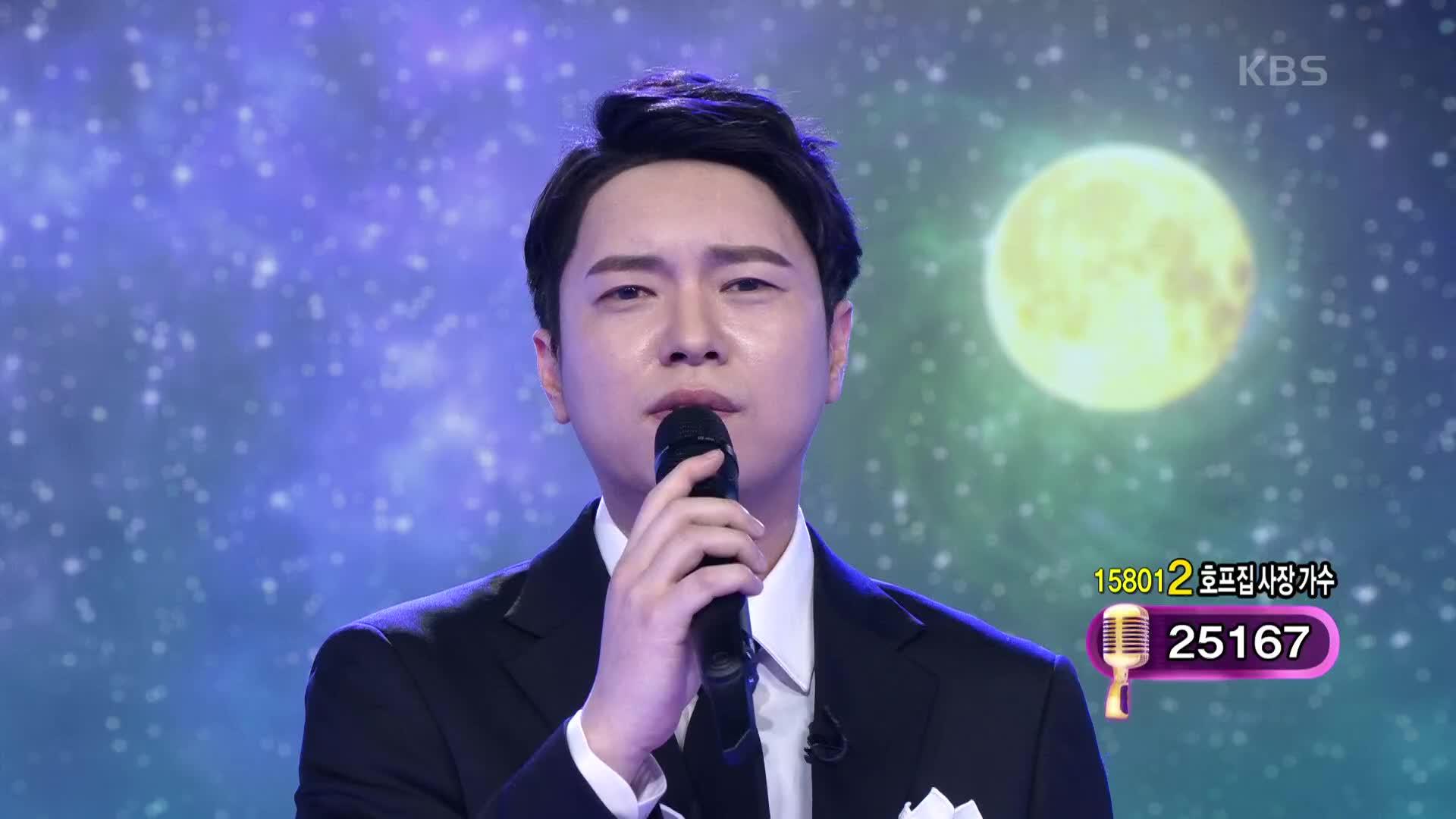 암 투병 중인 이모 위해♥ 호프집 사장 가수 박상보의 ‘내 이름 아시죠’♬ | KBS 210203 방송 | ZUM TV