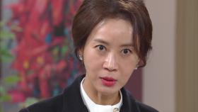 홍일권 향한 분노로 독기 품은 김희정 ＂당신은 절대 서지숙한테 갈 수 없어 !＂ | KBS 210204 방송