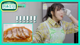 “세계 4대 수프 노릴 만 해!” 버터김치수제비로 글로벌 진출~? | KBS 210205 방송