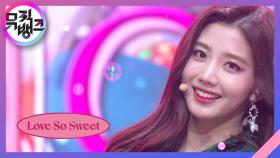 Love So Sweet - 체리블렛(Cherry Bullet) | KBS 210205 방송