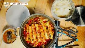 ※푸짐한 져넉식사※ 7인 7색이 돋보이는 7코스 저녁 요리♨ | KBS 210204 방송