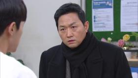 최웅의 자초지종 들은 김유석의 분노♨ ＂어떻게 어린애를 볼모로 잡을 생각을...!＂ | KBS 210205 방송