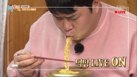세윤의 복귀 기념 라면 먹방쇼! | KBS 210207 방송