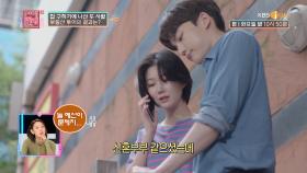 4년째 동거′만′ 하는 중! 비혼주의 커플의 집 구하는 방법 | KBS Joy 200818 방송