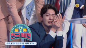 [11회 예고] 마지막 결승행 티켓을 거머쥘 주인공은?! | KBS 방송