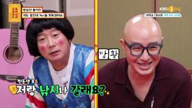 ′′거절을 못 하겠어요..′′ 번아웃이 온 홍석천을 위한 보살들의 조언♨ | KBS Joy 201012 방송