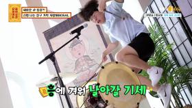 🔥흥 대방출🔥 언제까지 장구춤을 추게 할 거야~♬ | KBS Joy 201019 방송