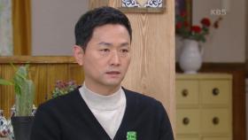 ＂절대 안된다고 단단히 못을 박아!＂ 최웅과 나혜미 사이를 극구 반대하는 김유석... | KBS 210210 방송
