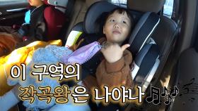 슈퍼맨이 돌아왔다 369회 티저 - 도플갱어네 | KBS 방송