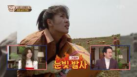 배우 김선아의 제주 감자 수확! 생생히 전해지는 힘듦ㅠㅠ | KBS 210211 방송