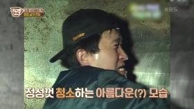 서경석 MC의 체험 삶의 현장! 수제 맥주 찌꺼기 청소! | KBS 210211 방송