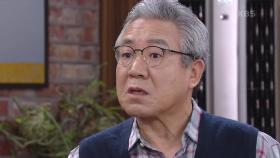 ＂제가 가짜 한억심입니다＂ 정한용 앞에 남자로 나타난 박철민! | KBS 210211 방송
