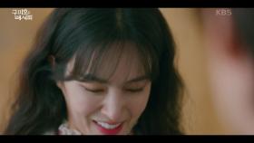 귀인 시작~☆ 천 년 구미호와 인간 귀인의 달달한 사랑찾기(?) | KBS 210212 방송