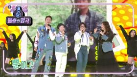 김원효&심진화 가족 - 뿐이고 | KBS 210213 방송